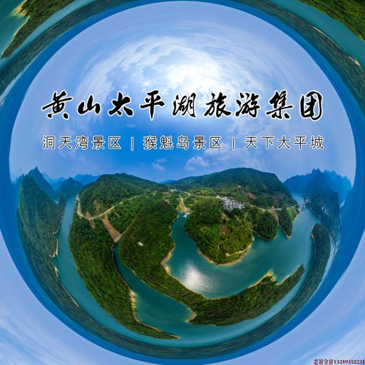 枣阳720全景拍摄