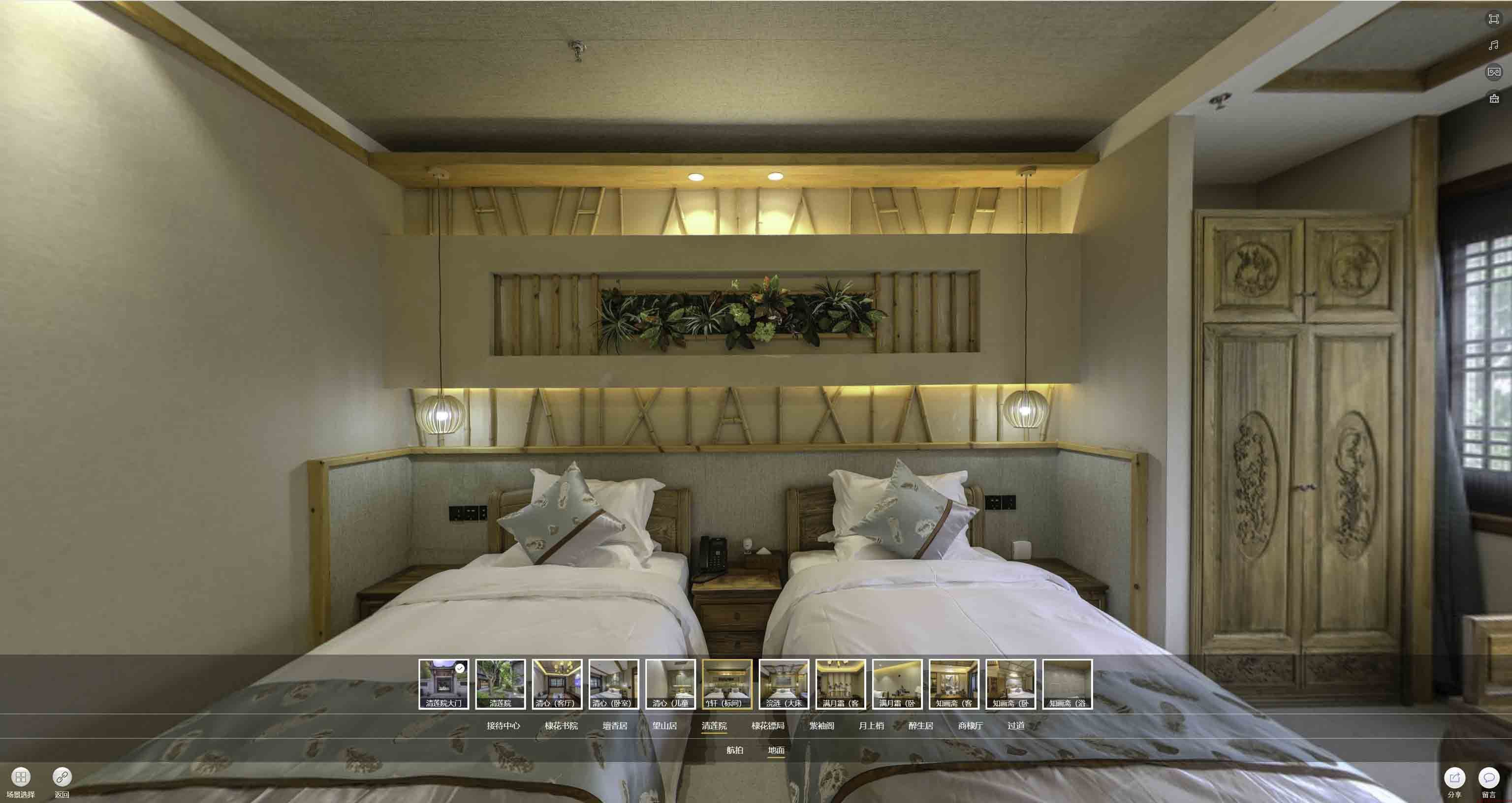 枣阳中交长安里VR全景样板间
