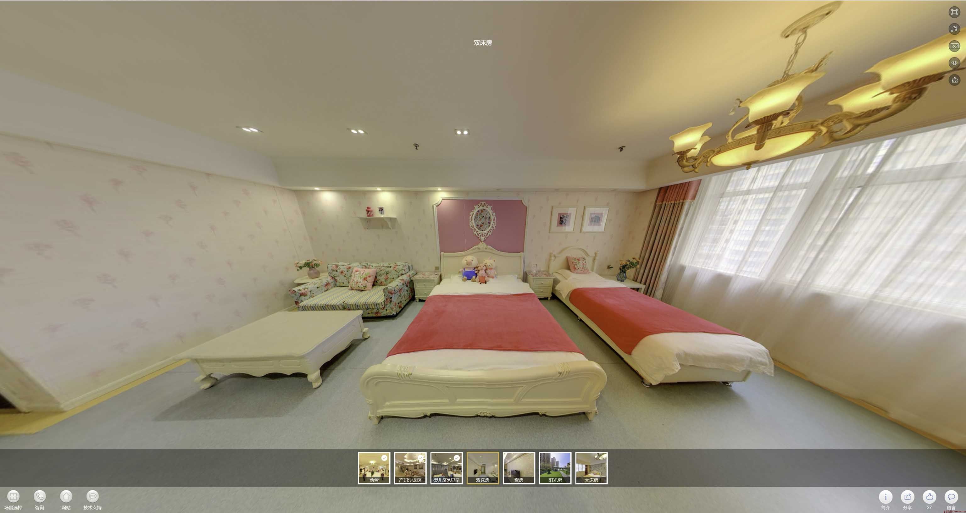 枣阳安然月子会所720度全景展示