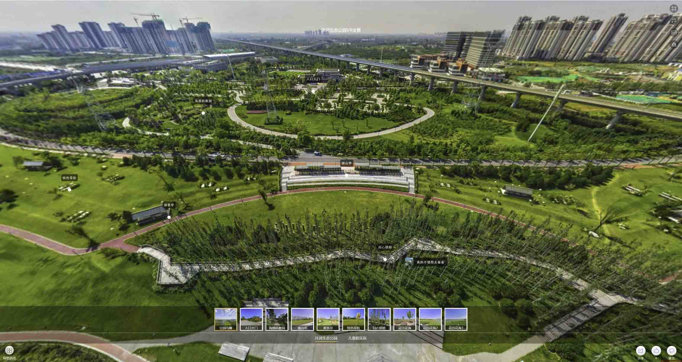 枣阳VR全景体验：身临其境的沉浸式感受在手绘地图中的创新应用